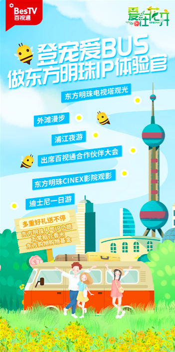 WX20190423-151608.png