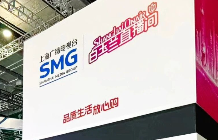 六大品牌签约、“1+8”生态圈发力，东方购物白玉兰直播间首度亮相第八届进博会 打造全球好物“首发首秀地”